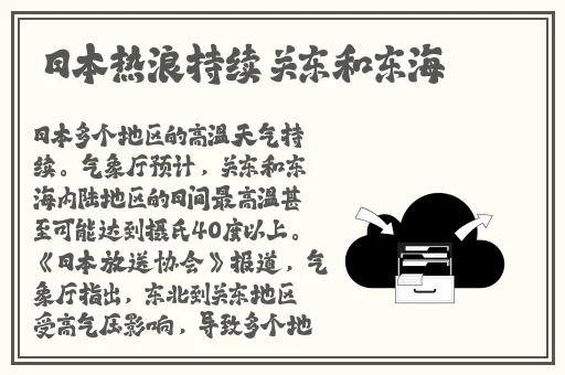 美女被绑在床头四角摸