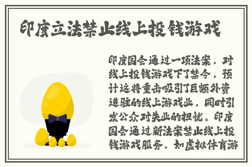 伽罗太华翻白眼还留着作业