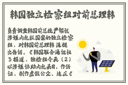 欧洲VODAFONEWI喷
