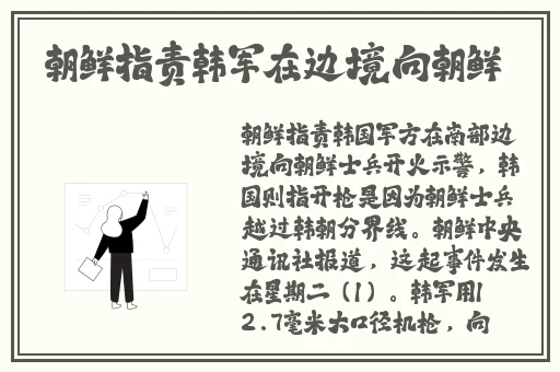 午影皖普通120秒体验区介绍