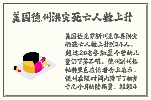 朝阳群众与51吃瓜群众比较