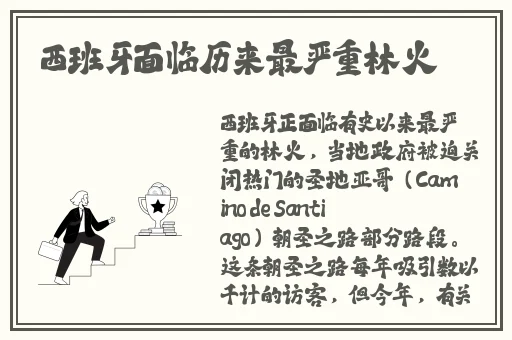 沈芯语家访天美传媒有限公司