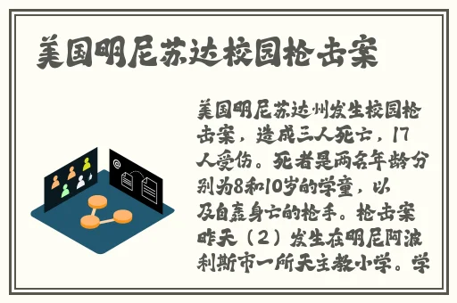黑料吃瓜网曝门黑料社51