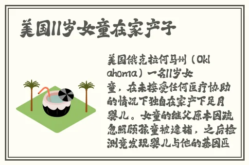 榴莲视频免费下载官网下载