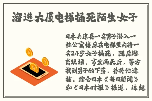 龙口护士视频