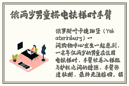 伽罗躺在床上分泌白色分泌物
